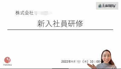 春（４〜６月）に実施した若手社員向け企業研修のご報告 | キャリア支援・人材育成