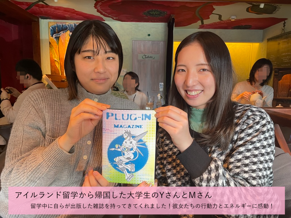 学部留学・認定留学